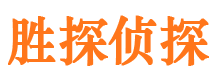 三台寻人公司